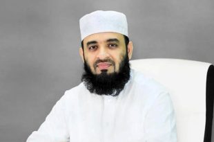 Mizanur Rahman Azhari